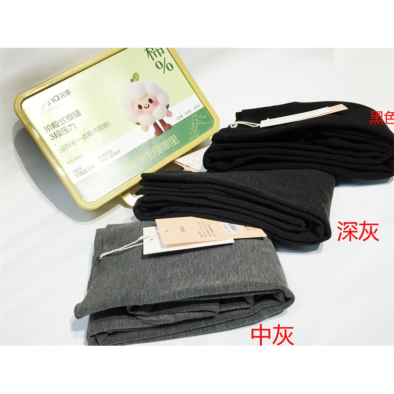 连裤袜舒适女天鹅绒芬娜