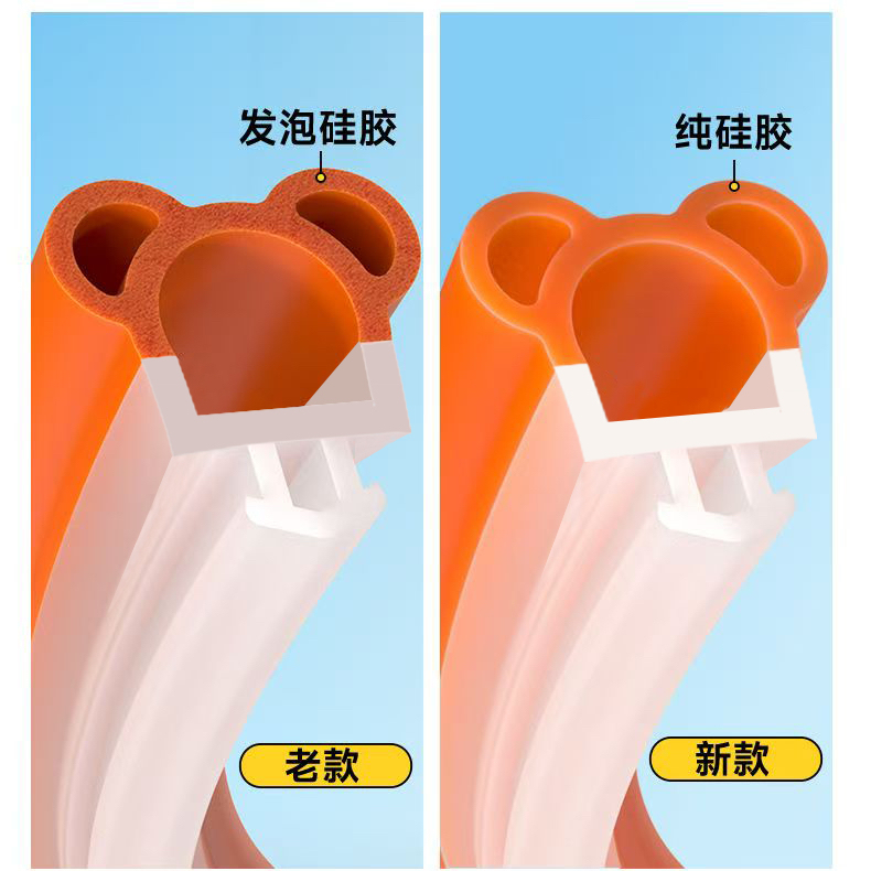 断桥铝窗户塑钢窗密封胶条门窗卡槽防漏风防风条挡风防寒纯硅胶条