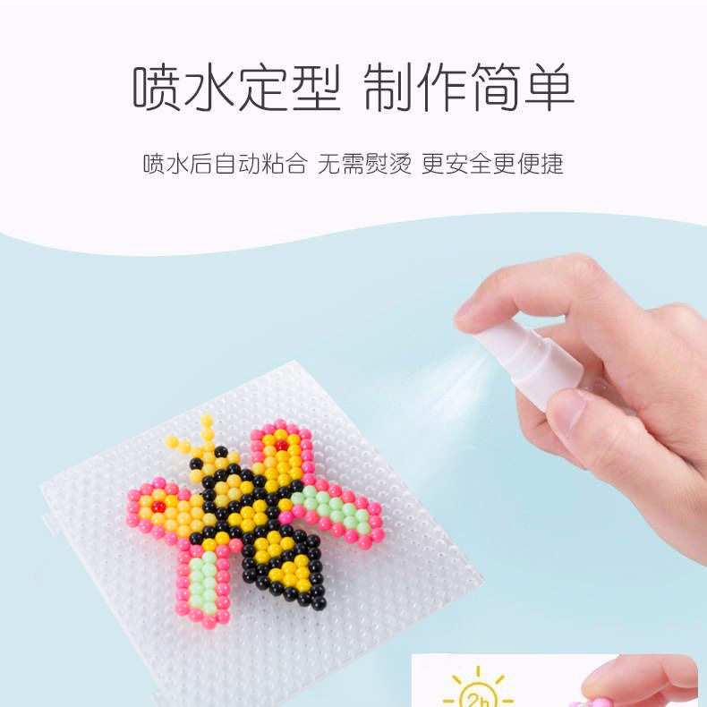不用烫的拼豆神器水喷雾魔法珠儿童哪吒拼图手工拼豆拼图神奇魔珠,玩具/童车/益智/积木/模型,拼图/拼板,淘宝优惠券,粉丝福利购,淘宝优惠卷