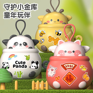 宝宝压岁钱存钱罐大容量儿童卡通福袋可存可取带钥匙储蓄罐玩具