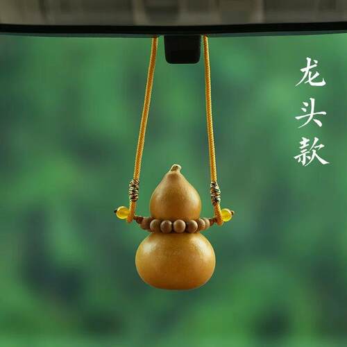 国风古风天然福袋葫芦汽车挂件创意可爱手捻文玩钱袋葫芦包挂吊坠