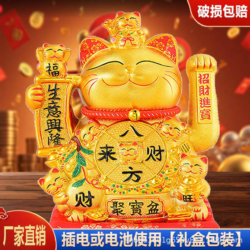 招财猫新款2026摆件生意兴隆电动自动摇手客厅前台发财猫开业礼物