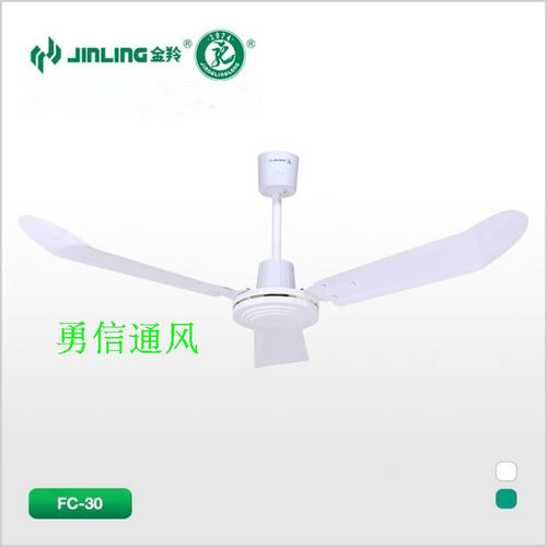 金羚56寸滚珠轴承吊扇