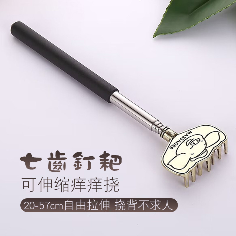 可伸缩痒痒挠便携老头乐不求人