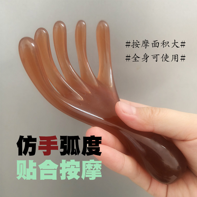 仿人手五爪按摩器全身可用
