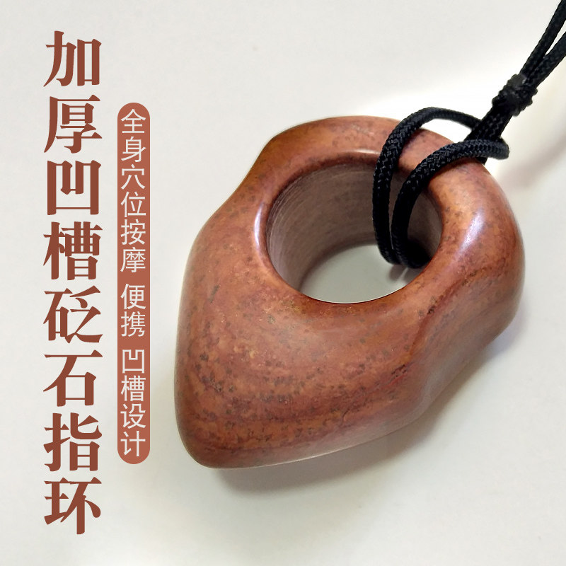 天然砭石点穴刺穴指环戒指