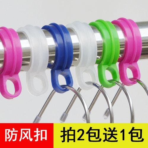 防风防风挂钩衣架固定
