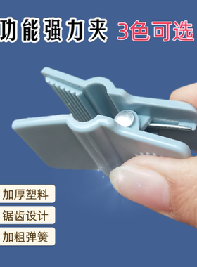 加厚衣夹裤夹酒店用多功能夹子防风夹宾馆强力弹簧夹塑料袋文件夹