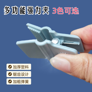 加厚衣夹裤夹酒店用多功能夹子防风夹宾馆强力弹簧夹塑料袋文件夹
