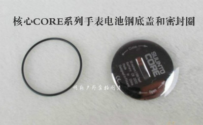 颂拓后盖密封圈手表配件