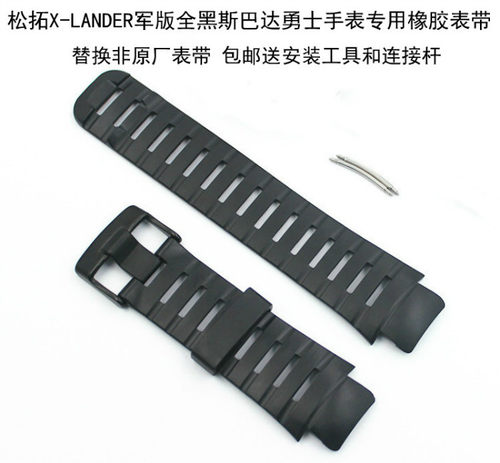 松拓suunto颂拓蓝德斯巴达手表