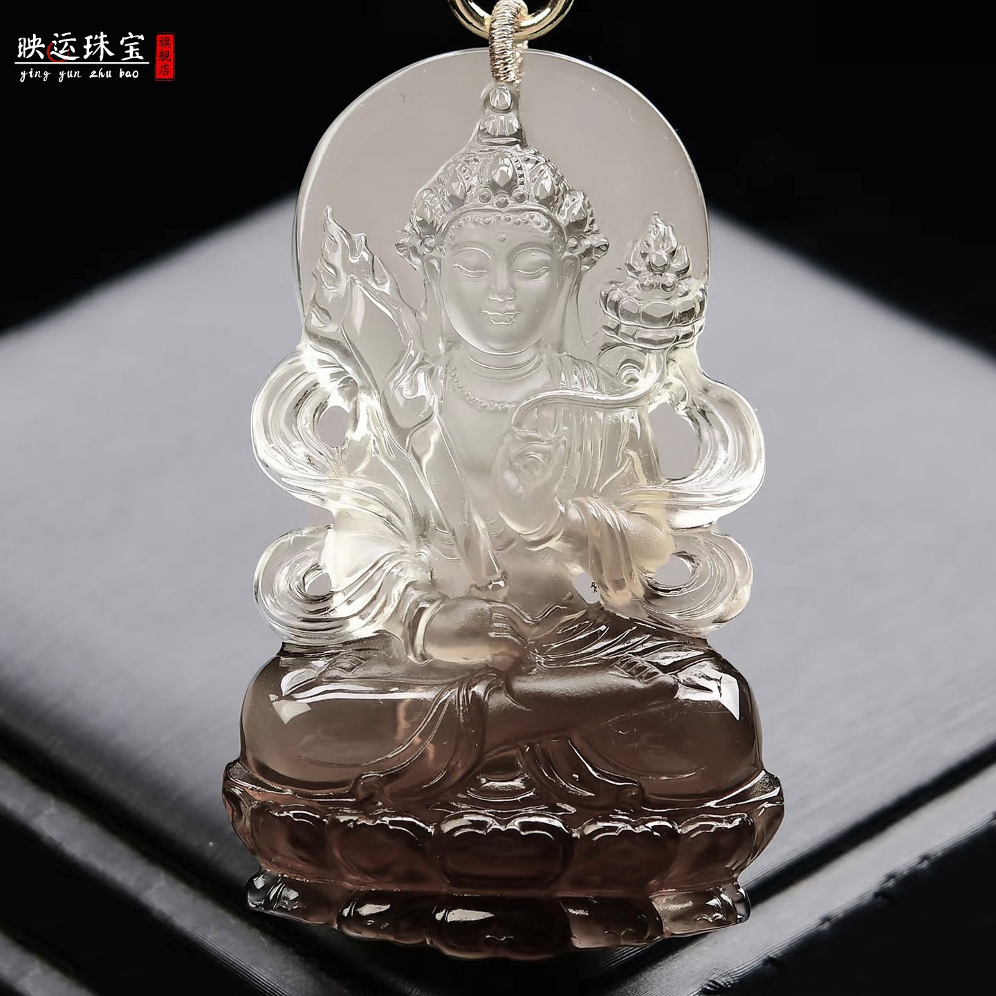 茶黄水晶虚空藏菩萨吊坠属牛属虎