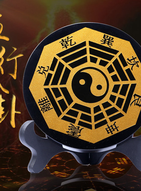 五行八卦福五行摆件家居摆设卧室床头摆放礼物生肖男女款礼物