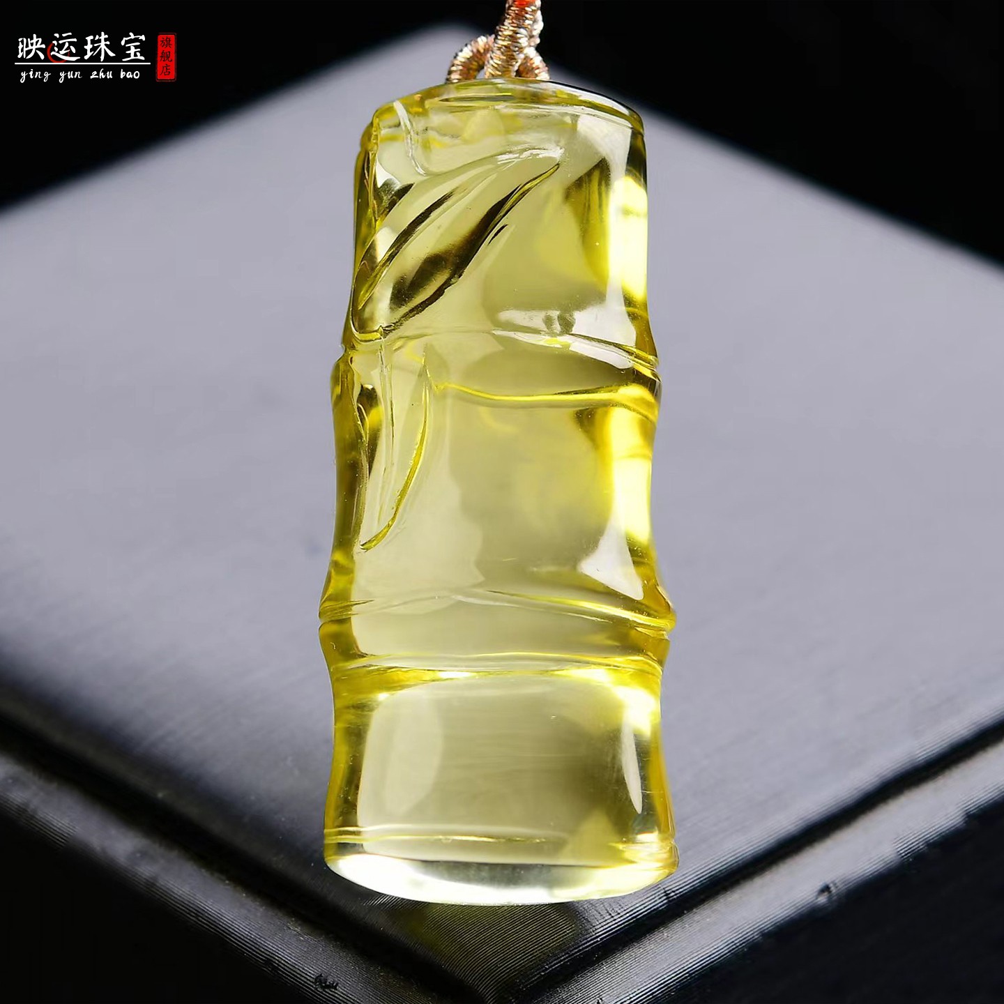 黄水晶竹报平安吊坠节节高升学生