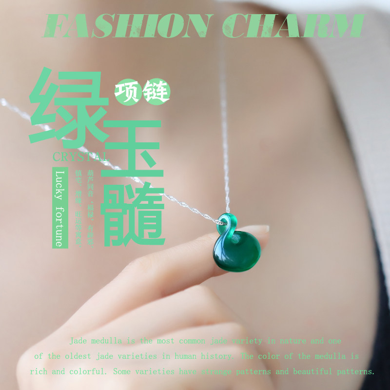 天然绿玉髓扭转乾坤吊坠时来运转项链项坠时尚首饰送女友礼物在类目 饰品/流行首饰/时尚饰品新, 项链中 - 来自Buy2taobao.com提供专业的淘宝代购服务