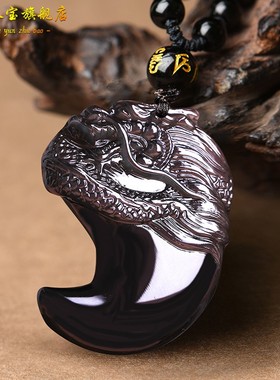 黑曜石大龙吊坠黑曜石龙牙狼牙