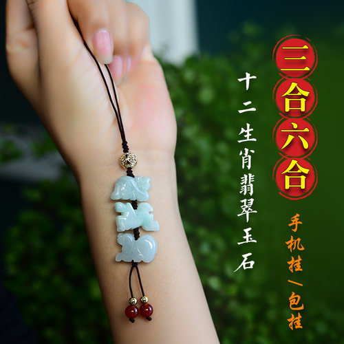 2026马年本命年生肖三合六合挂件