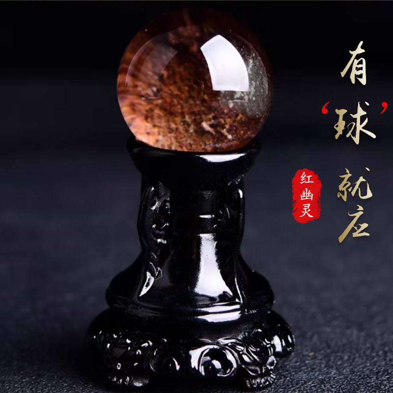 红幽灵聚宝盆水晶球摆件家居办公