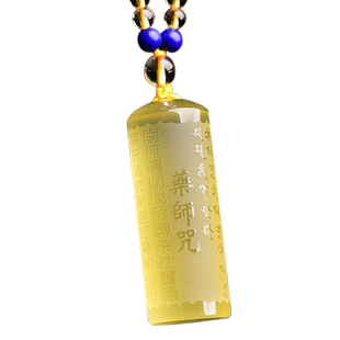 天然黄水晶药师佛咒吊坠琉璃光药师如来灌顶真言心经挂件平安项链