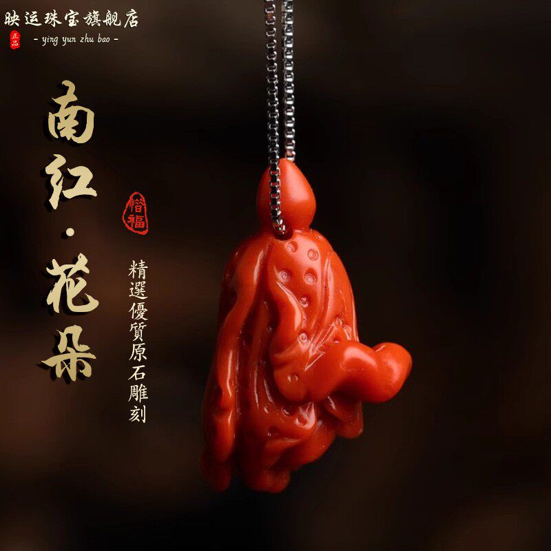 玛瑙花朵项链女时尚S925银玫瑰
