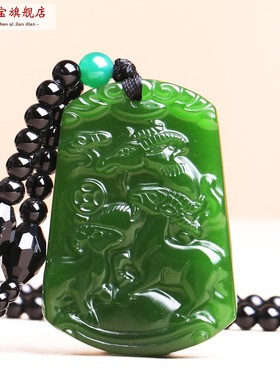 生肖马本命年双羚羊保岁吊坠羊形