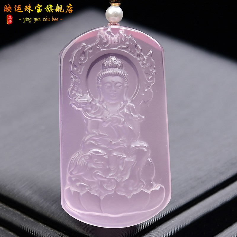粉水晶属蛇本命年普贤菩萨吊坠