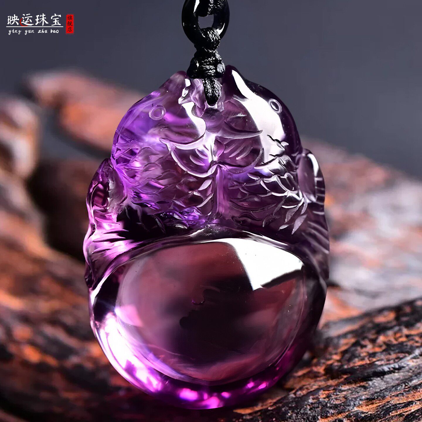 紫水晶双鲤如意吊坠鲤跃龙门饰品