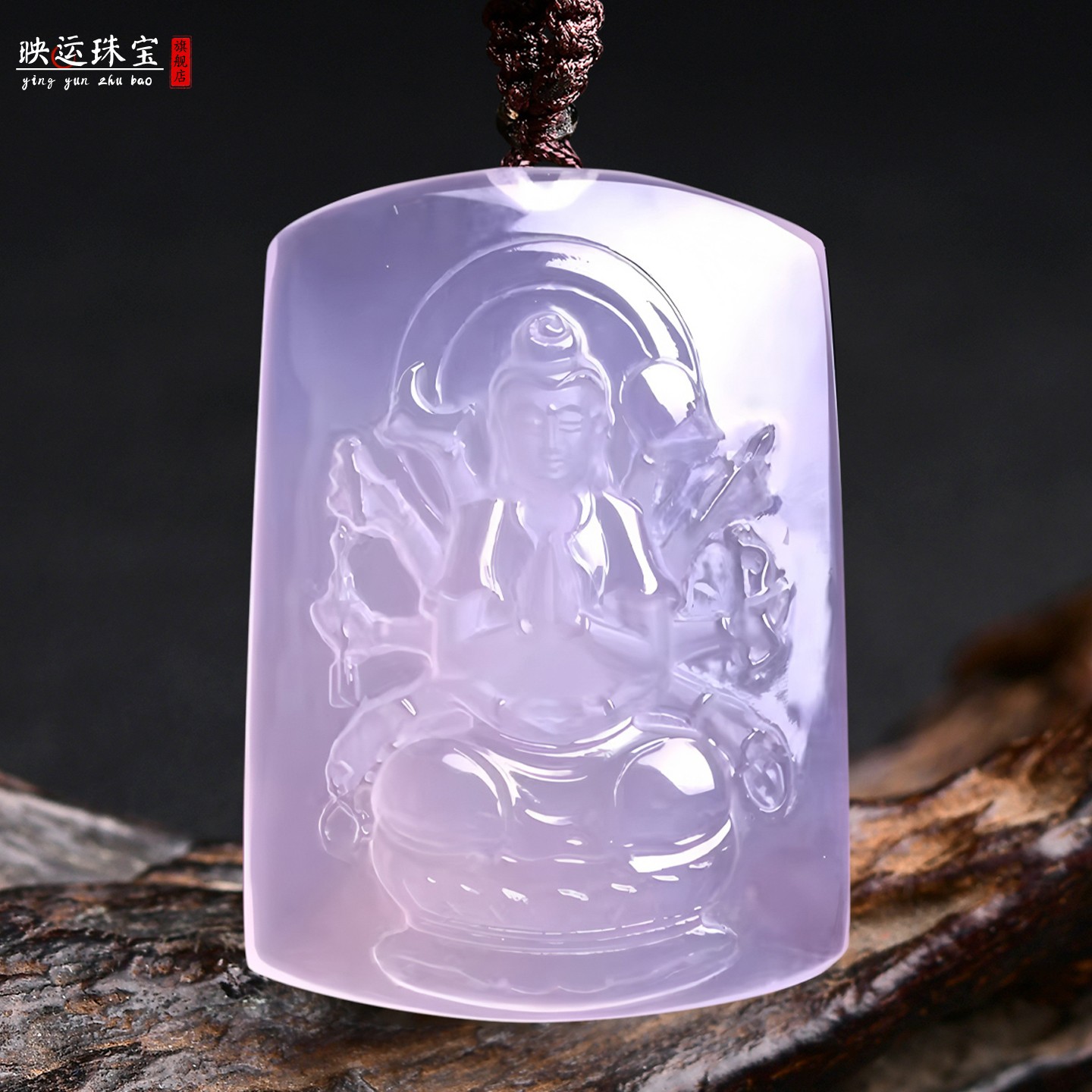 粉晶千手千眼观音菩萨吊坠生肖鼠