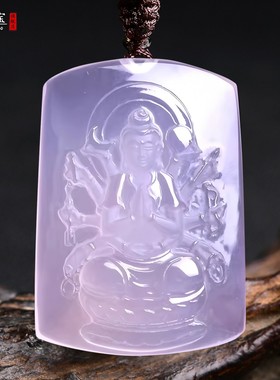 粉晶千手千眼观音菩萨吊坠生肖鼠
