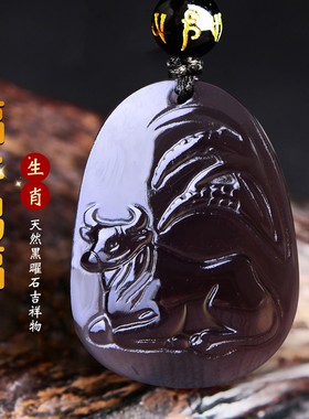 生肖鼠佩戴牛钱纳宝吊坠牛形挂件