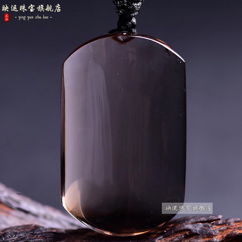 茶晶平安无事牌吊坠烟晶方牌无字