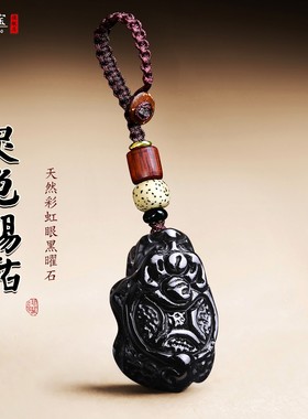 黑曜石灵龟赐祐吊坠财源铜钱龙龟