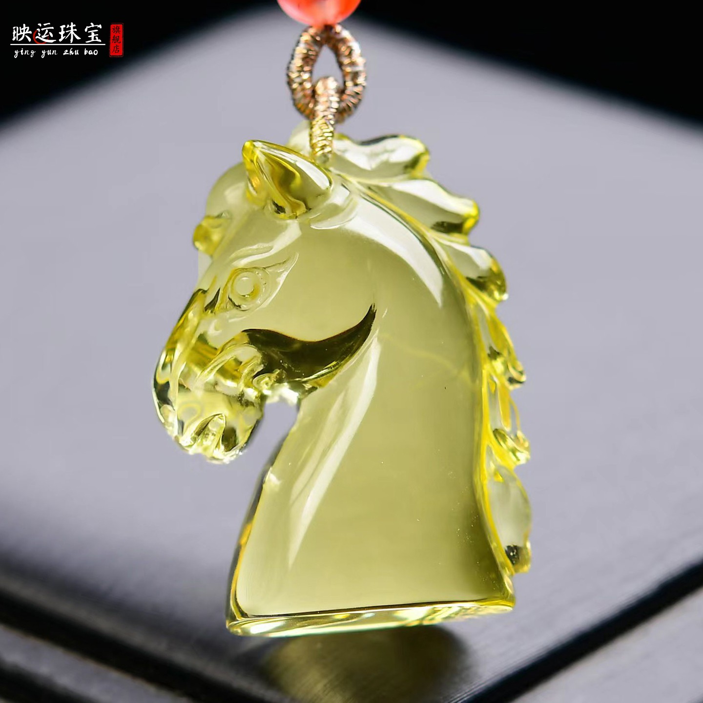 黄水晶立体马头吊坠马到成功生肖