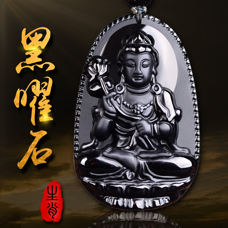 natural Obsidian Mahasthamaprapta Bodhisattva Pendant Health Chaumat Necklace Key buckle Patron saint lady Jewelryin the Accessories/Fashion Jewelry, Pendant/Pendant  category - from Buy2taobao.com to provide professional Taobao agent buy service