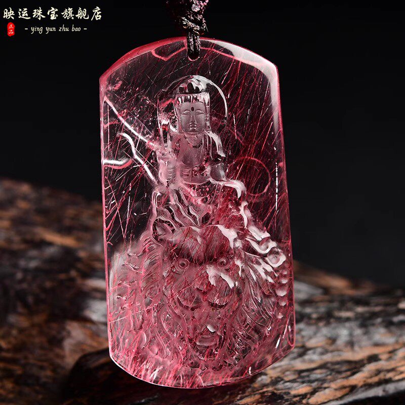 红发晶文殊菩萨本命佛吊坠红水晶