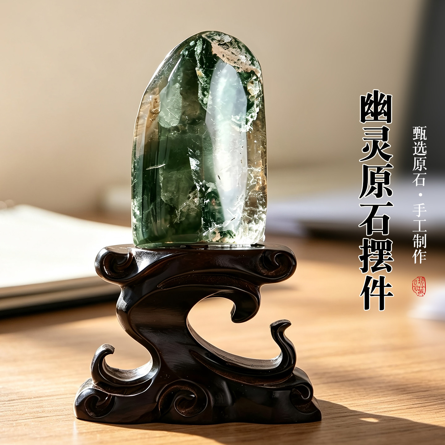 绿幽灵聚宝盆摆件财源广进摆设