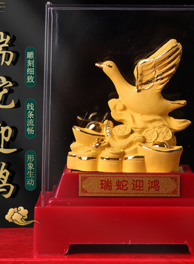 速发2025蛇年绒沙天摆件属蛇人一飞冲金摆设礼物饰品瑞蛇迎鸿