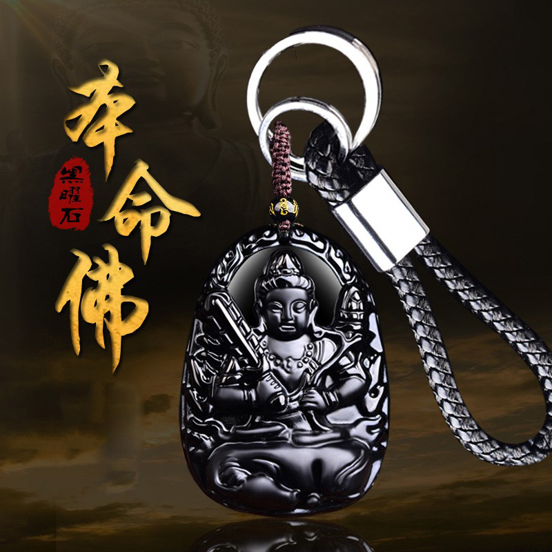 黑曜石大日如来普贤文殊千手虚空藏菩萨本命佛汽车钥匙扣挂件在类目 汽车/用品/配件/改装, 汽车用品/内饰品, 驾车个人用品, 车用钥匙扣中 - 来自Buy2taobao.com提供专业的淘宝代购服务