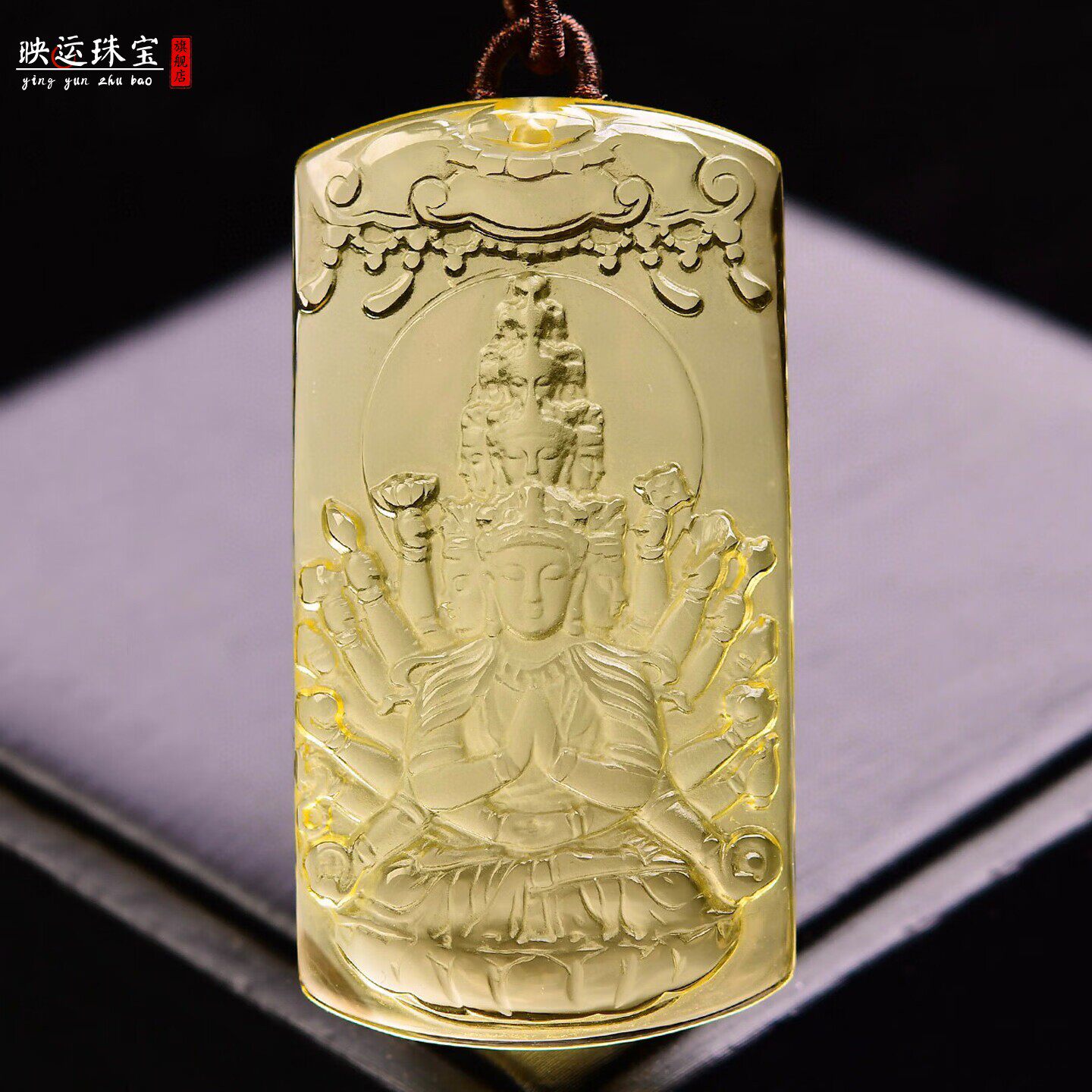 黄水晶千手观音吊坠生肖鼠本命佛