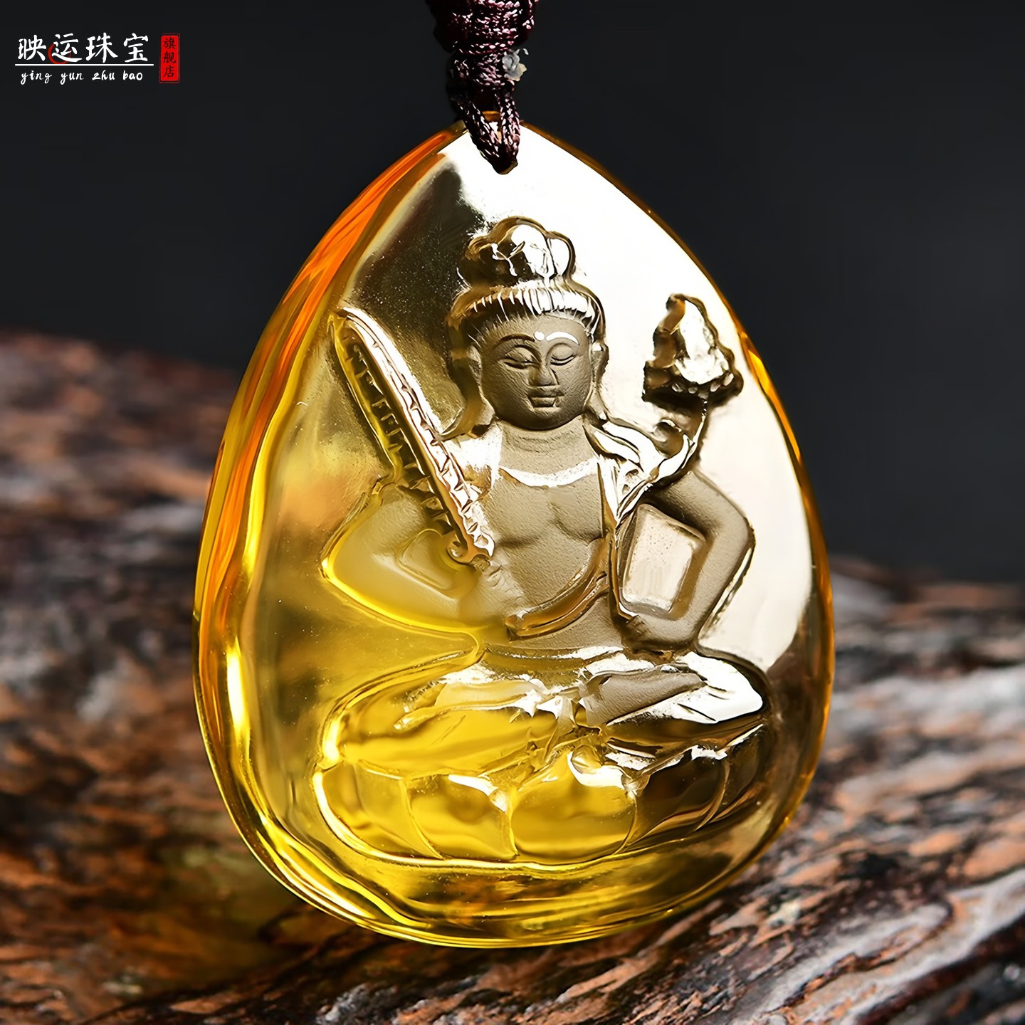 黄水晶虚空藏菩萨吊坠属牛属虎