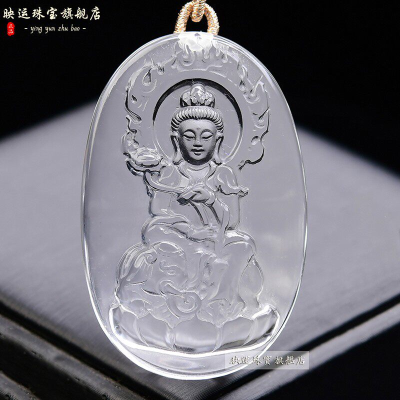白水晶普贤菩萨吊坠属龙属蛇三圣