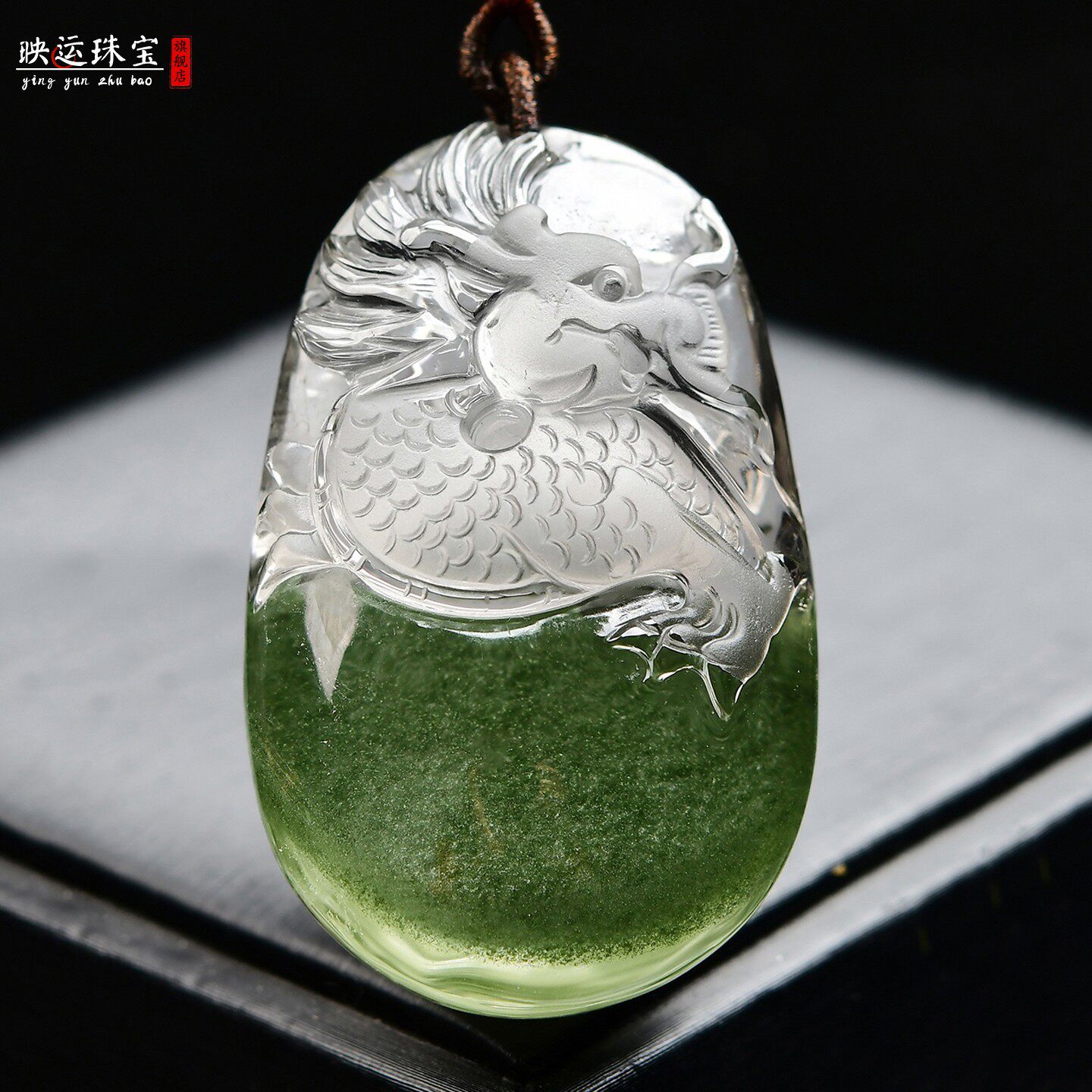 绿幽灵如意龙牌吊坠生肖龙形神龙