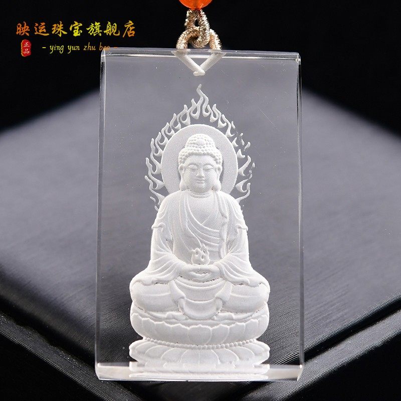 白水晶大日如来菩萨吊坠羊猴内雕