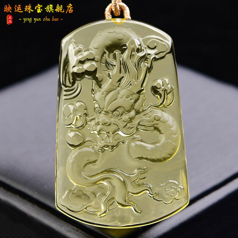 黄水晶龙牌吊坠属龙无事牌