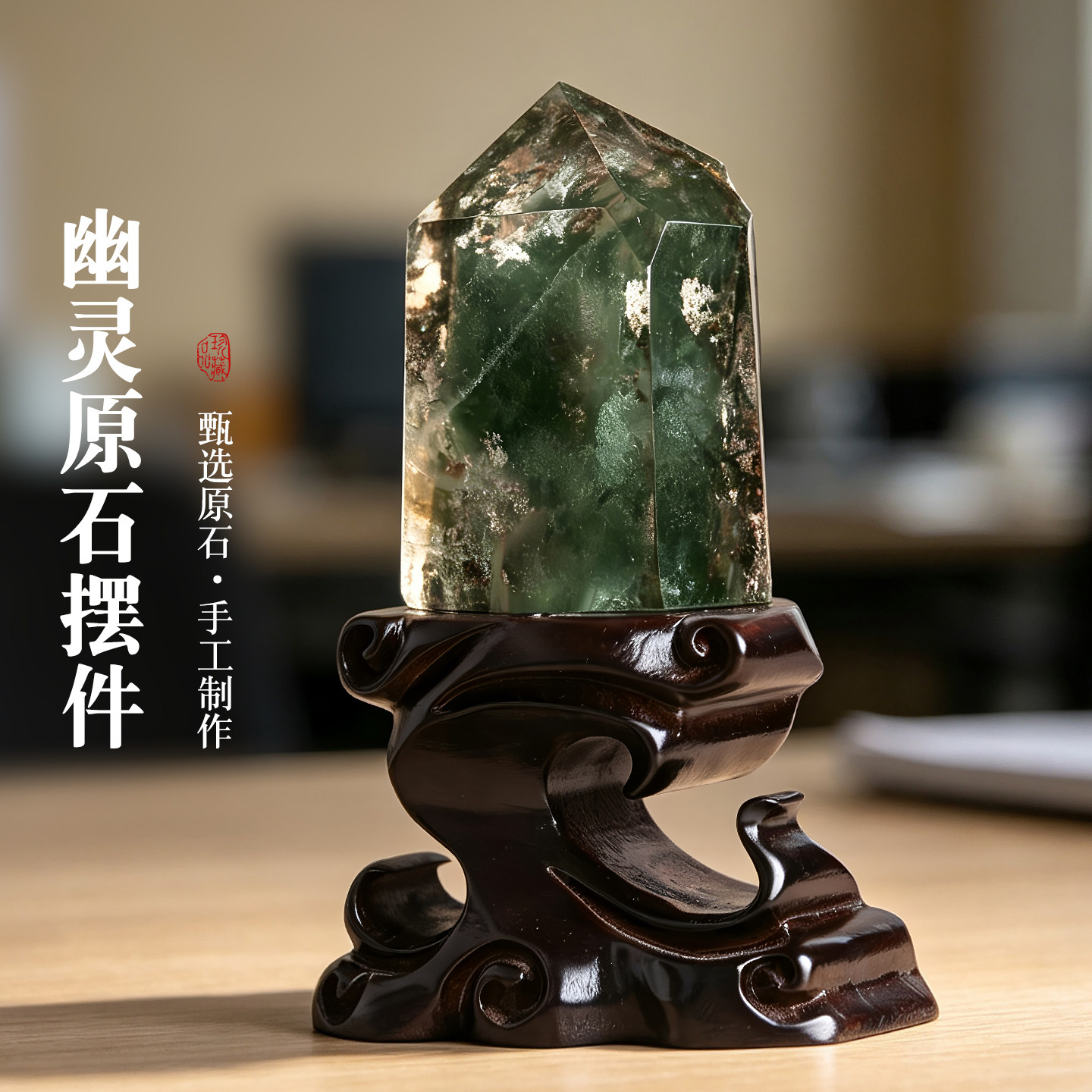 绿幽灵聚宝盆摆件绿色水晶手把件