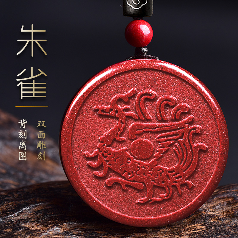 原矿天然紫金砂朱雀吊坠五行喜火饰品红色离卦朱砂挂件男女项链