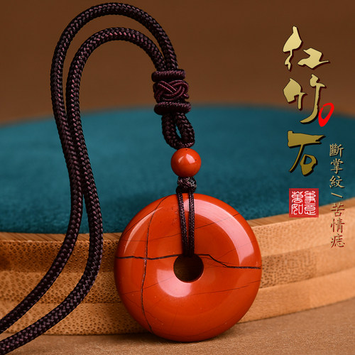 红竹石平安扣吊坠天然石碑影子石项坠断掌纹苦情男女士配饰