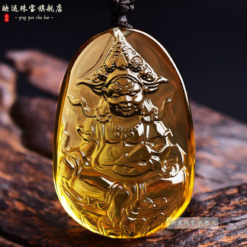 黄水晶黄财神吊坠黑财神藏财神爷