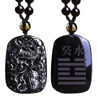 天然黑曜石水晶龙牌无事牌吊坠癸水壬水五行属水饰品缺水补水男女