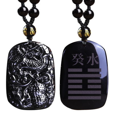 黑曜石龙牌吊坠水晶五行属水饰品